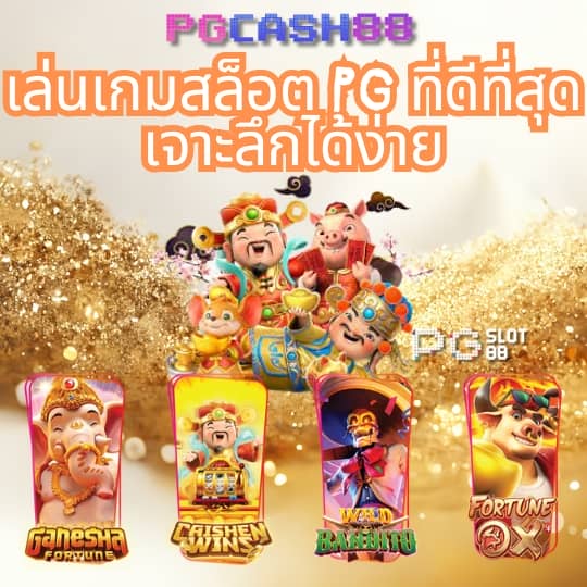 วิเคราะห์บอลวันนี้ บ้านผลบอล