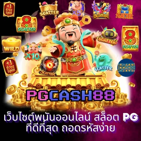 วิเคราะห์บอลวันนี้ บ้านผลบอล