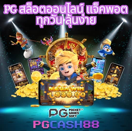 วิเคราะห์บอลวันนี้ บ้านผลบอล